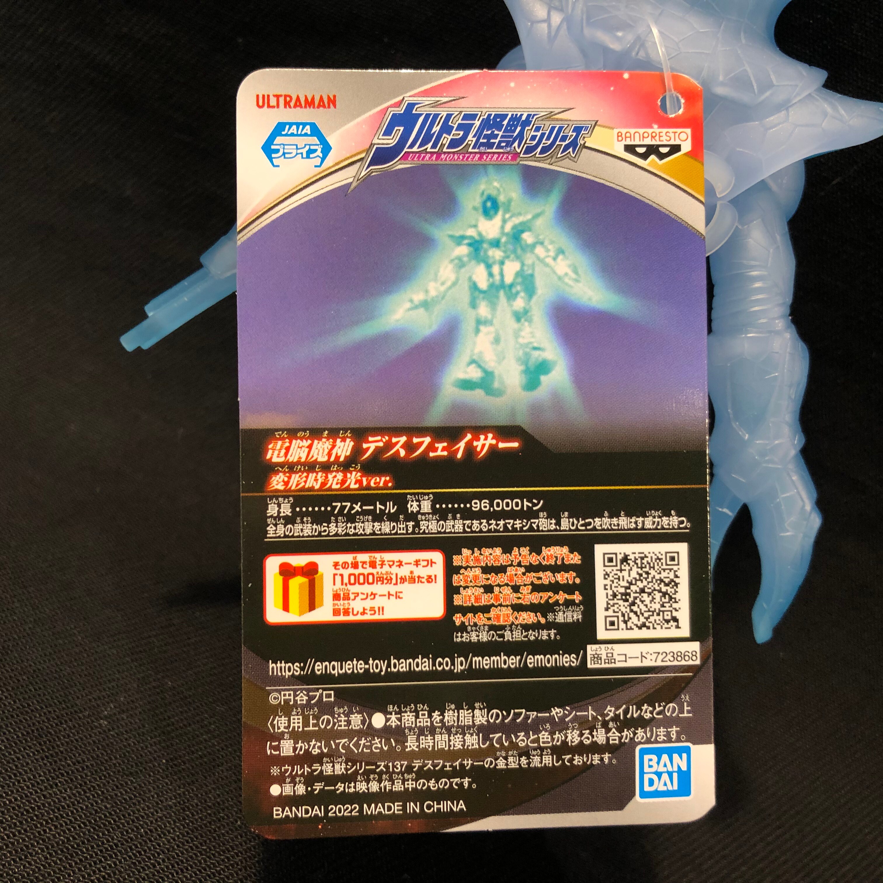 Bandai Spirits Ultra Kaiju Serie Ultraman Tiga And Ultraman Dyna Light