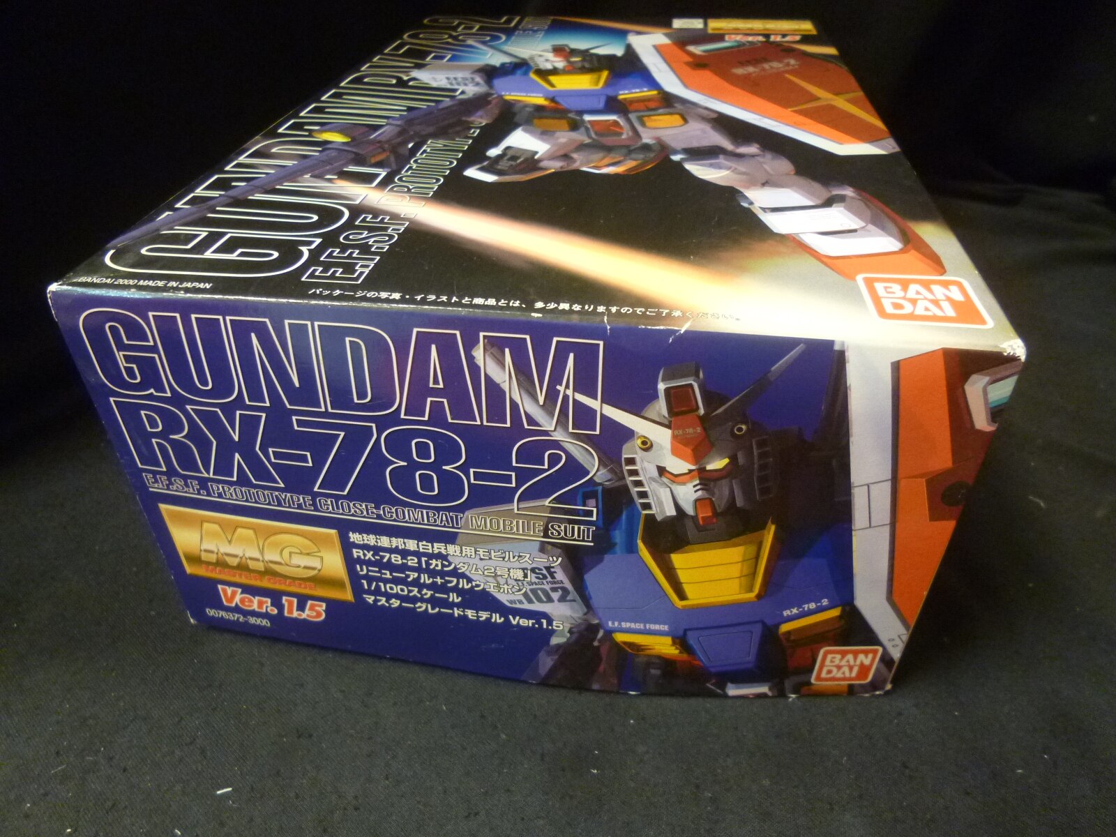 bandaimggundamgundamver15