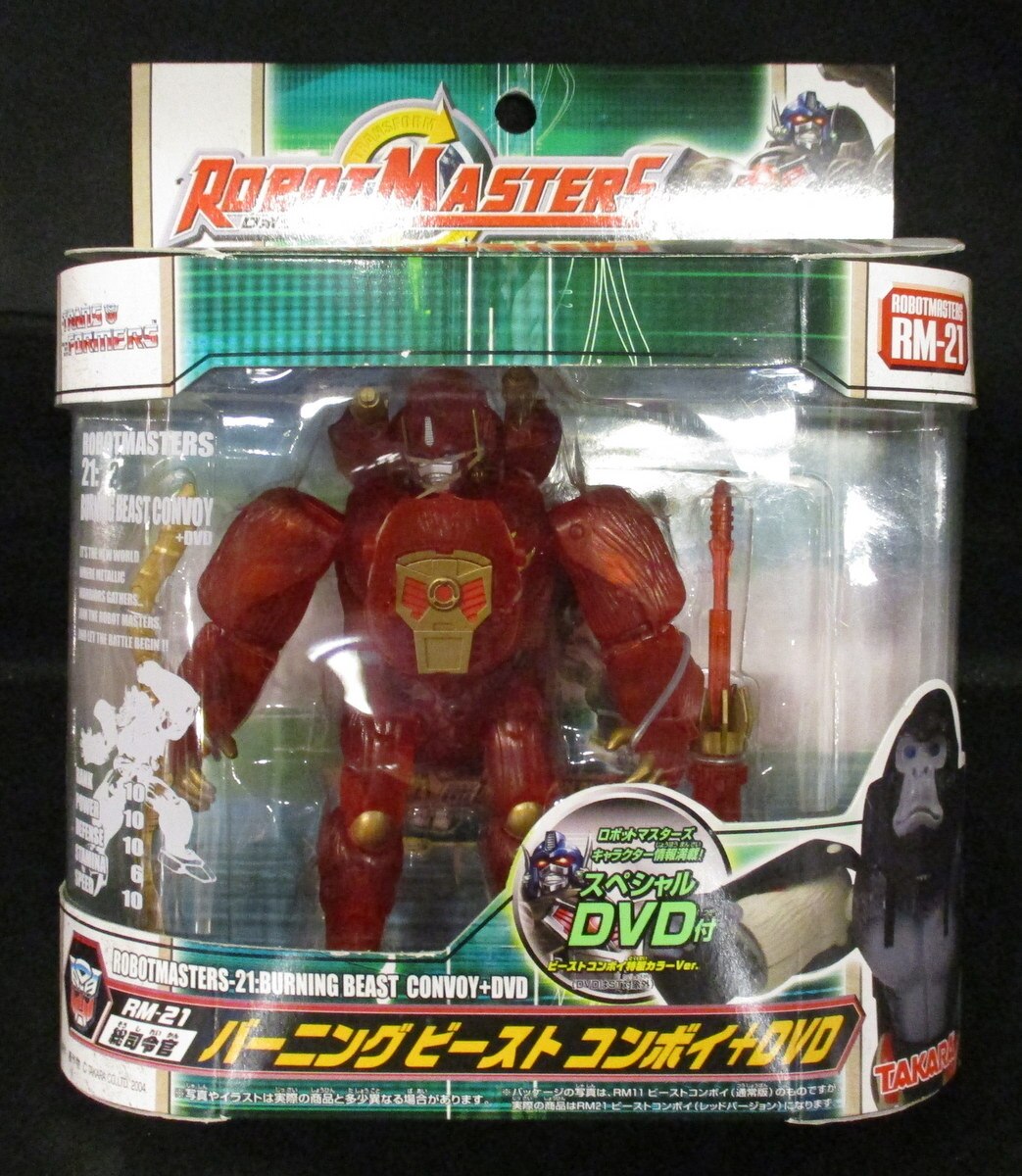 タカラ TF/ロボットマスターズ バーニングビーストコンボイ+DVD RM21