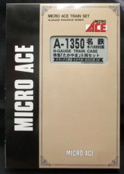 A1350