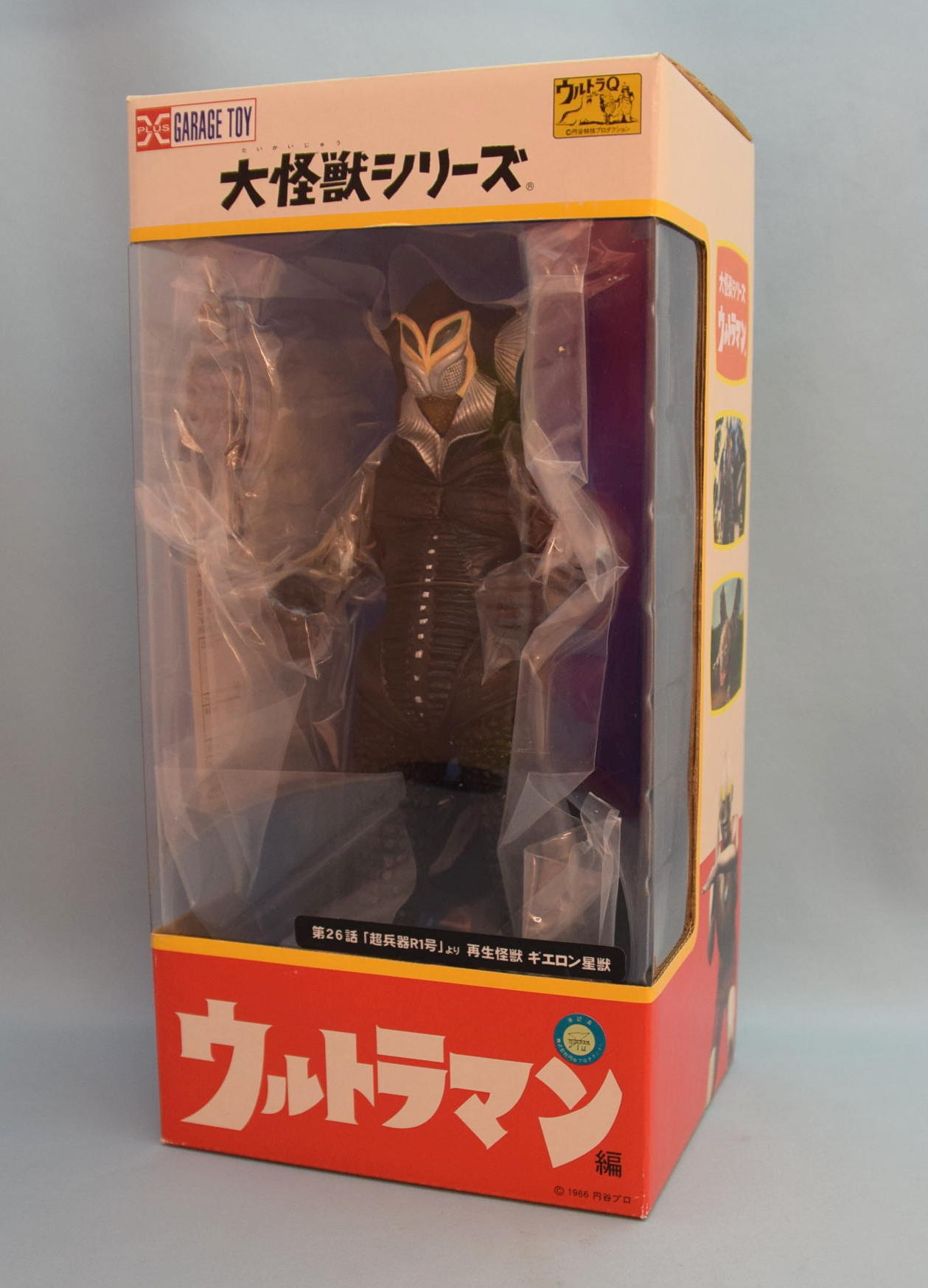 エクスプラス メフィラス星人 2代目 少年リック限定商品 ウルトラマン