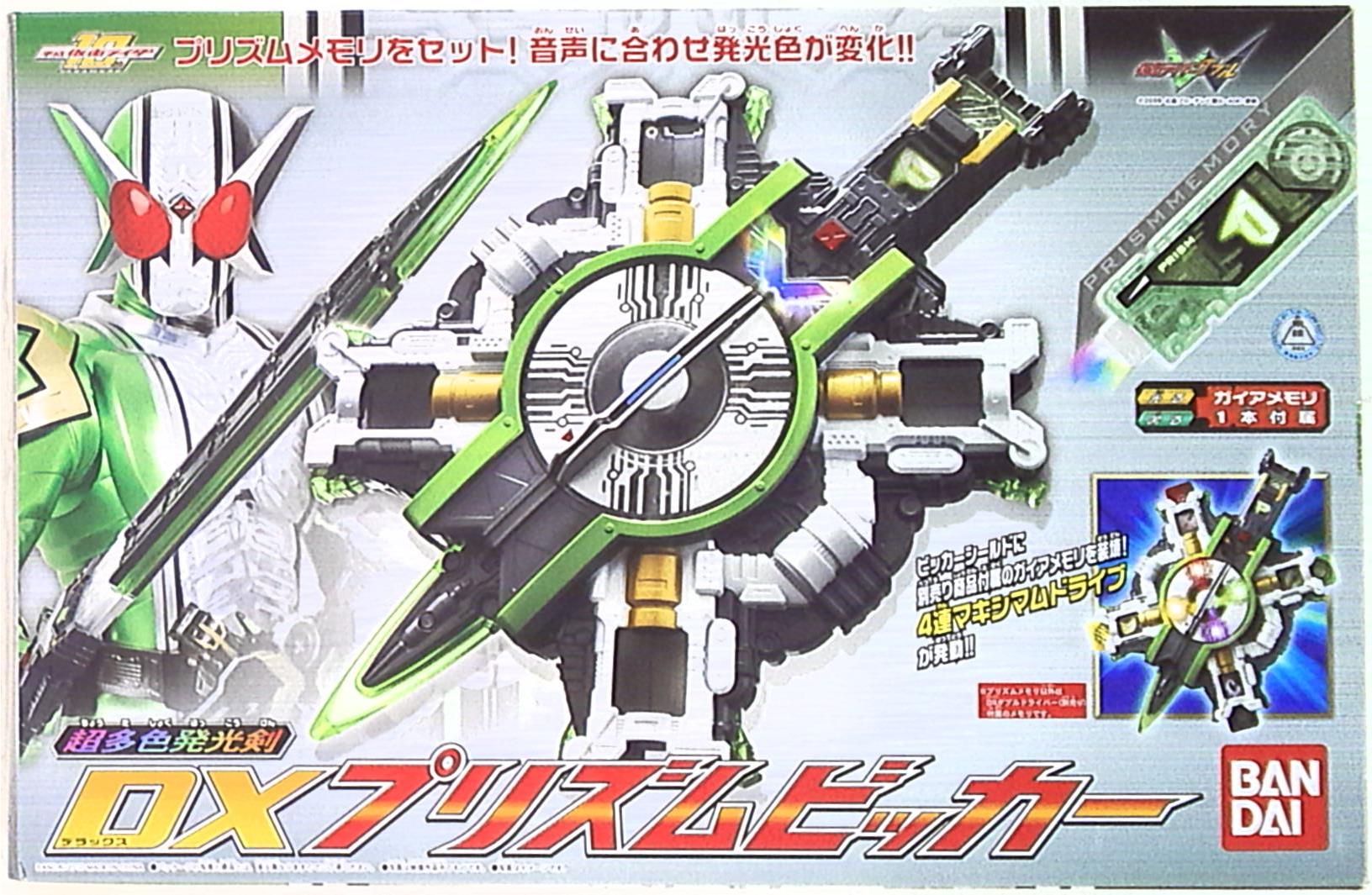 バンダイ ダブル/なりきりシリーズ 仮面ライダーW DXプリズムビッカー 
