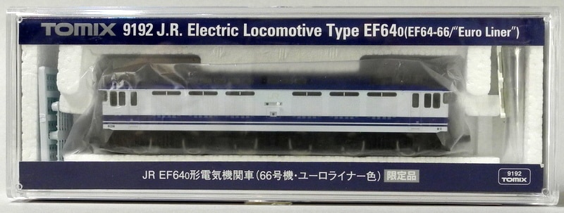 TOMIX Nゲージ 9192 【JR EF64-0形 電気機関車 (66号機・ユーロ