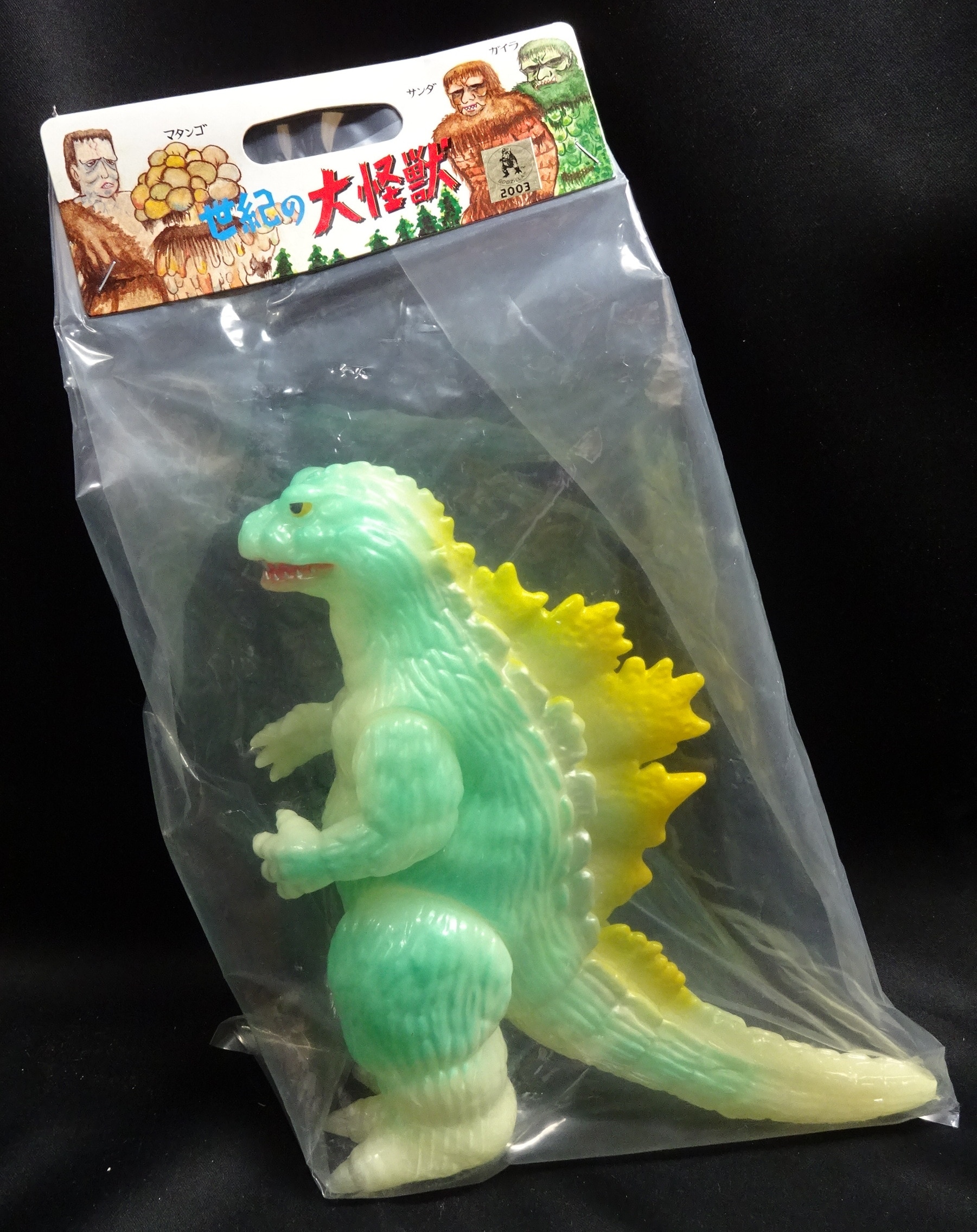 M1号 世紀の大怪獣 ゴジラ キンゴジ 蓄光成型 金 銀 背びれ 青塗装 まんだらけ Mandarake