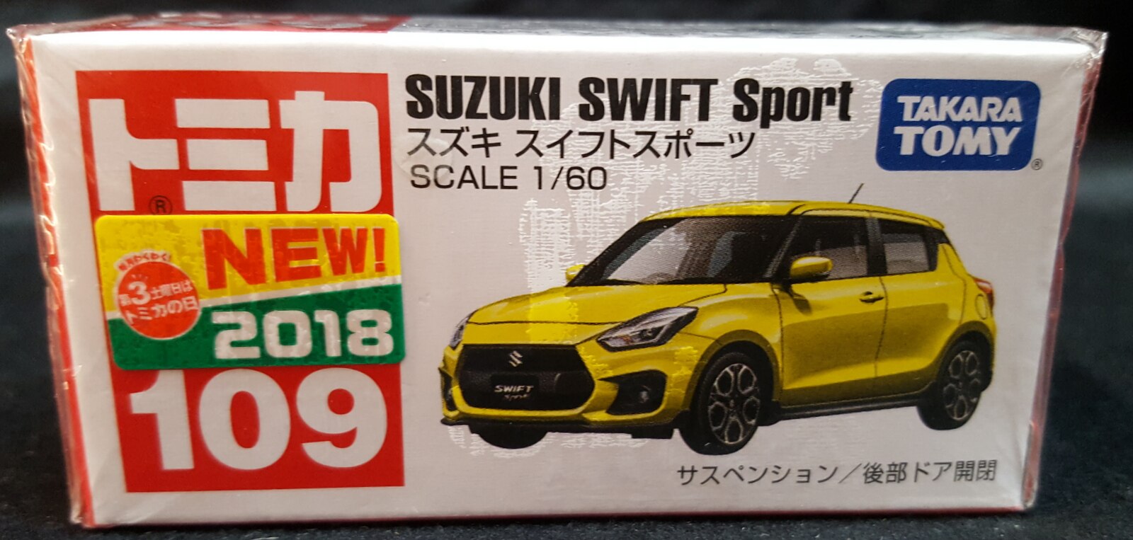 タカラトミー トミカ/ベトナム製 スズキ スイフトスポーツ イエロー 新車シール付 109