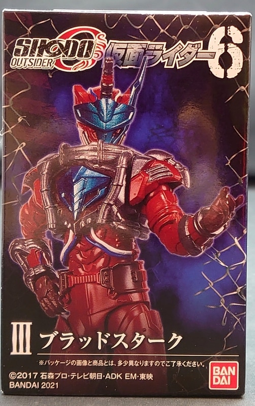 バンダイ Shodo O 仮面ライダー6 仮面ライダー ブラッドスターク 3 まんだらけ Mandarake