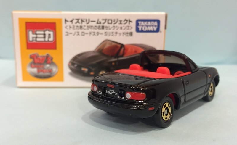 トミカリミテッド ユーノス ロードスター - ミニカー