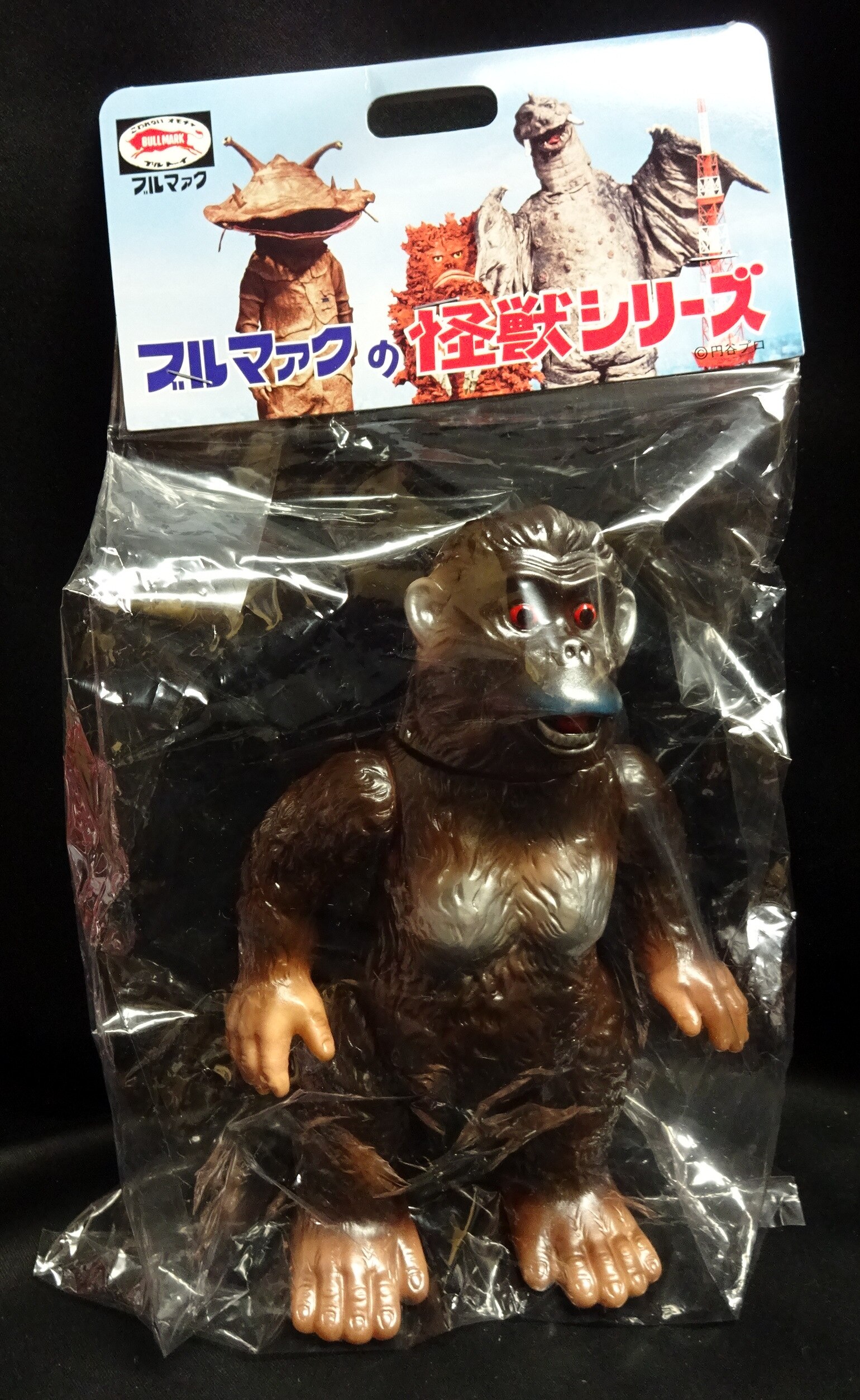 ブルマァク 復刻版怪獣シリーズ ゴロー初期版 | まんだらけ Mandarake