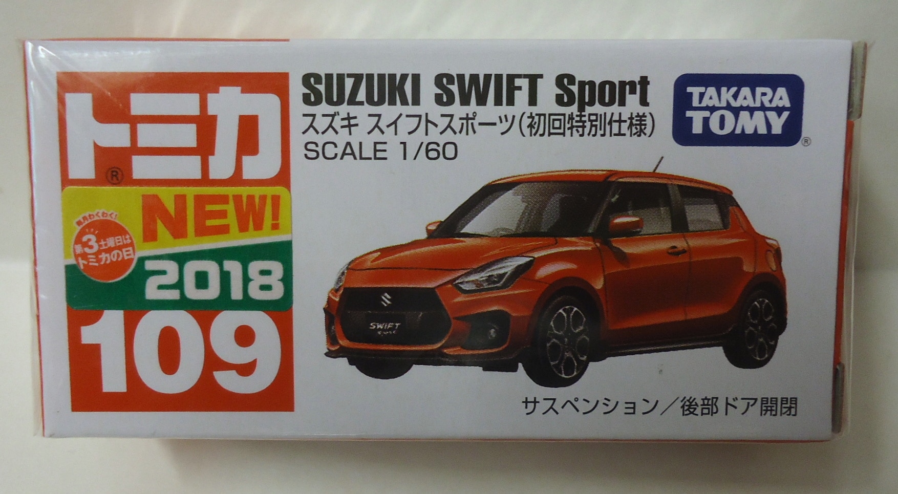 タカラトミー トミカ赤箱ベトナム製 スズキ スイフトスポーツ 初回特別仕様 109 まんだらけ Mandarake