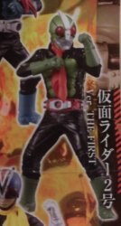 アルティメットソリッド 仮面ライダー3