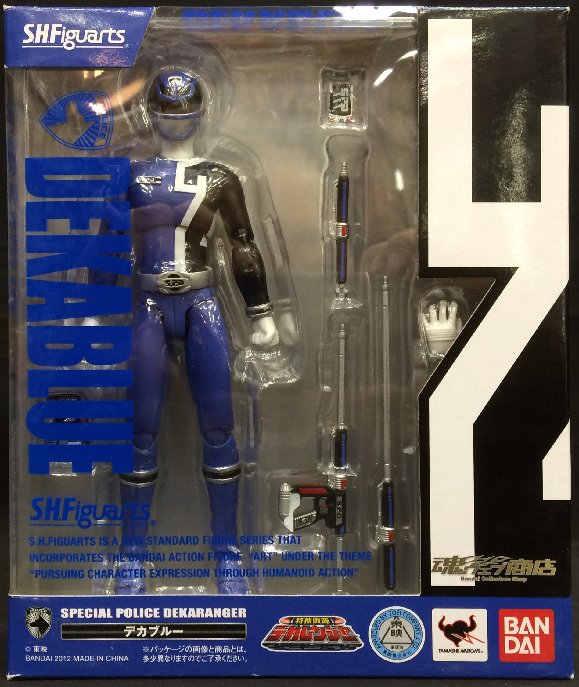 S.H.Figuarts 特捜戦隊デカレンジャー デカブルー-me.com.kw