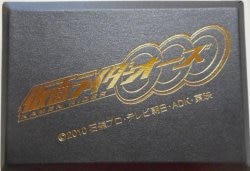 KRオーズ
