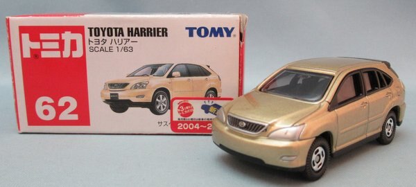 tomica toyota harrier