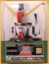 Assembled MS head Display Collection 04