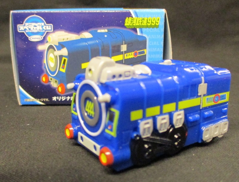 Animax Animax Special lottery Galaxy Express 999 G Prize pull-back car 444  | Mandarake Online Shop