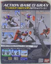アクションベース2