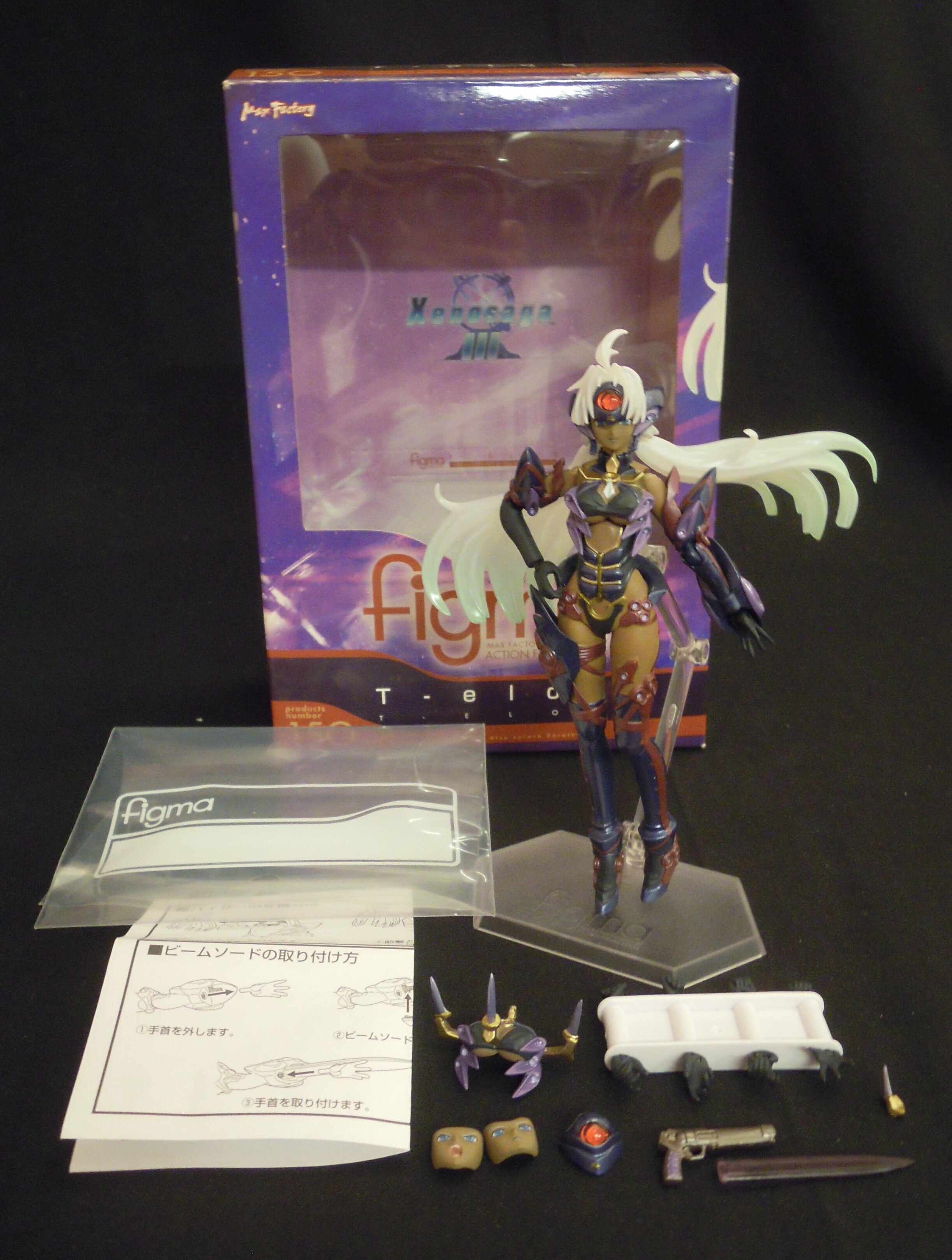 Max Factory Figma T Elos Telos 150 Mandarake Online Shop