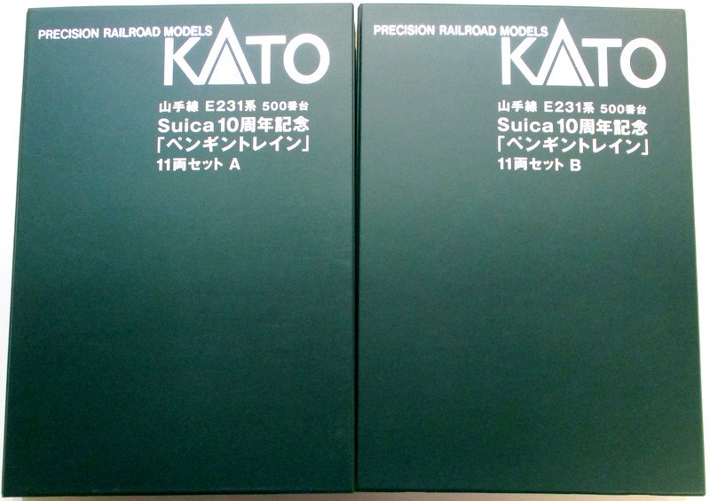 関水金属 KATO Suica 山手線 E231系500番台 10周年記念 ペンギントレイン 11両セット | まんだらけ Mandarake