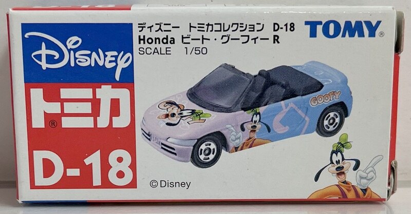 トミー ディズニー トミカコレクション Honda ビート