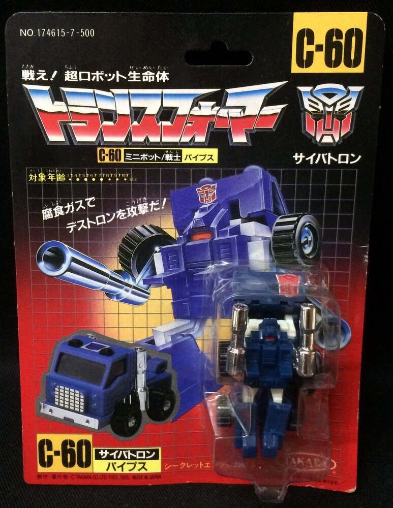 タカラ トランスフォーマーg1 Tf G1 C60 パイプス Tf G1 C60 まんだらけ Mandarake