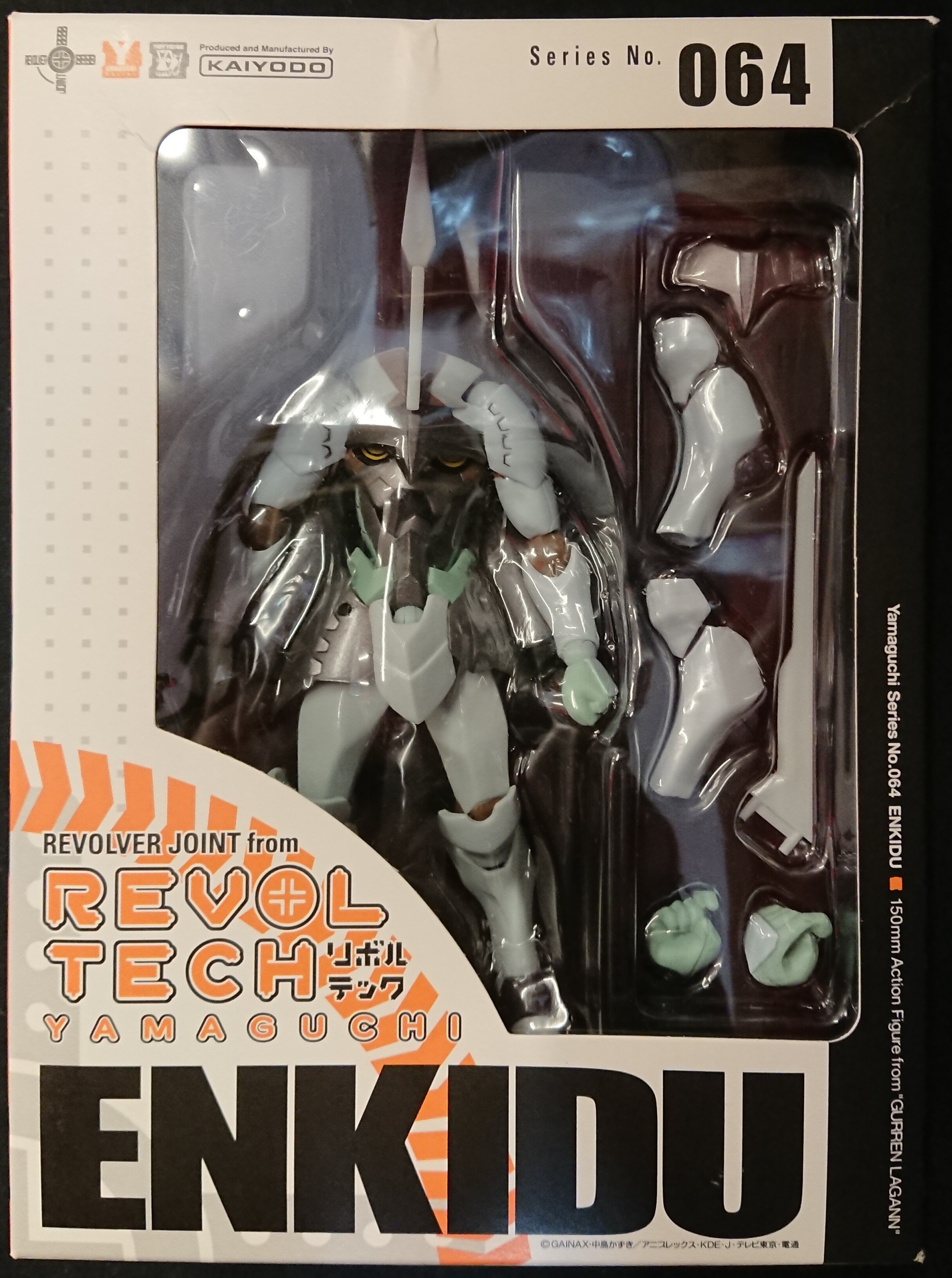 海洋堂 リボルテックヤマグチ 天元突破グレンラガン エンキドゥ Enkidu まんだらけ Mandarake