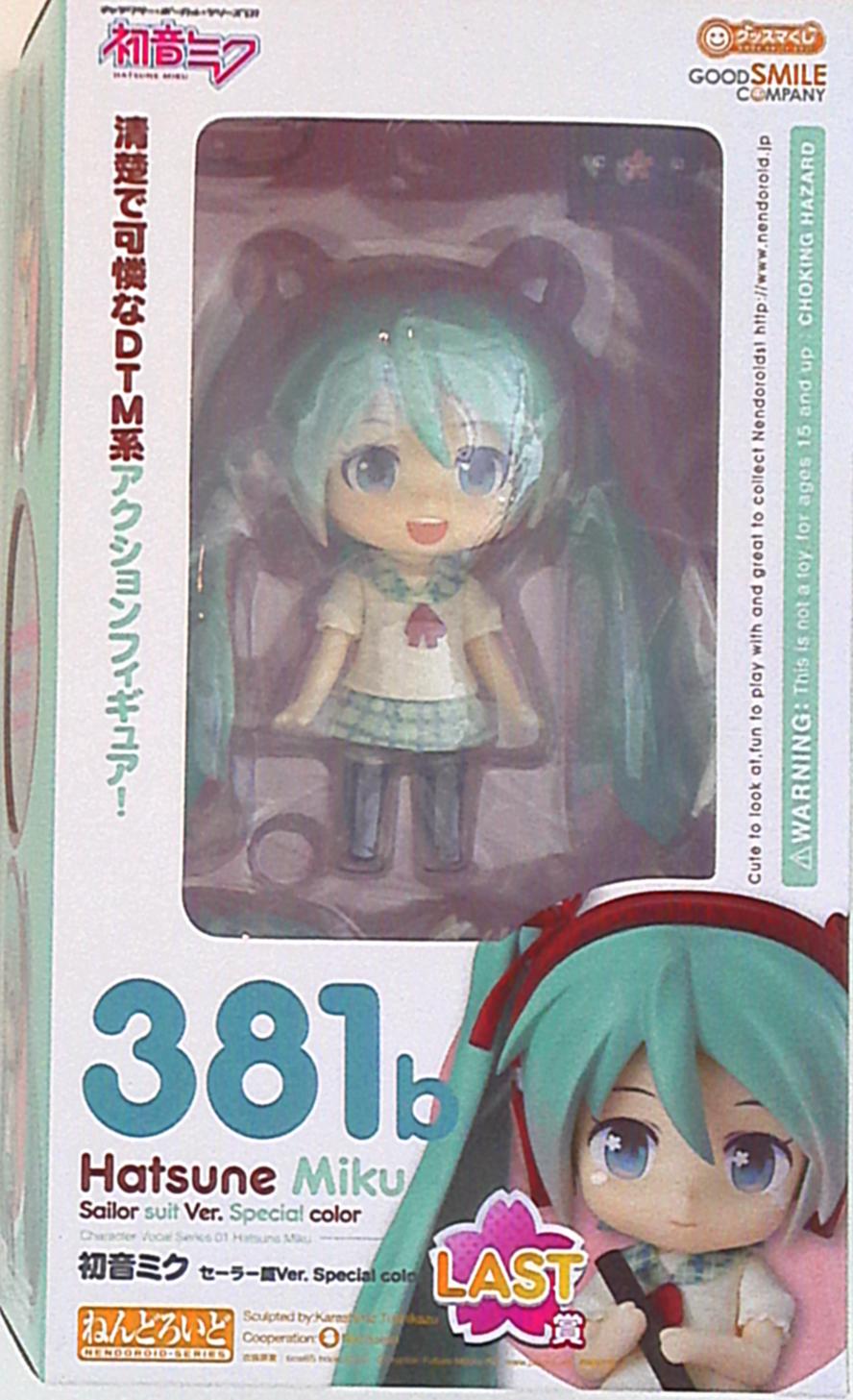 グッドスマイルカンパニー グッスマくじ ラスト賞 ねんどろいど 初音ミク セーラー服ver スペシャルカラー 381b まんだらけ Mandarake