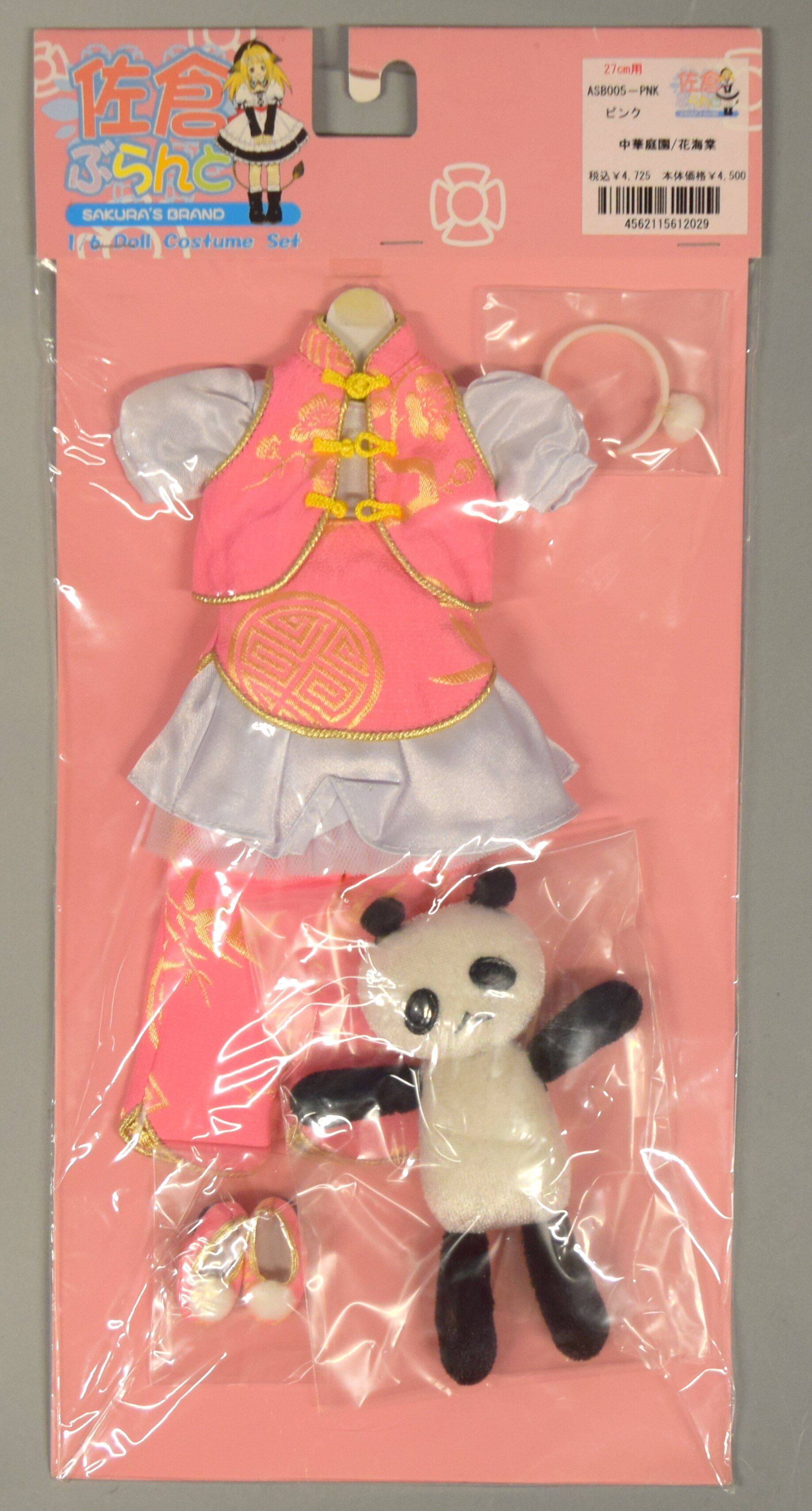 Azone 1 6 Doll Costume Sakura Brand 27cm For The Chinese Garden Flower