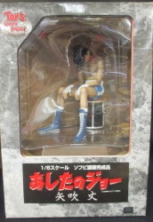 Ashita no Joe