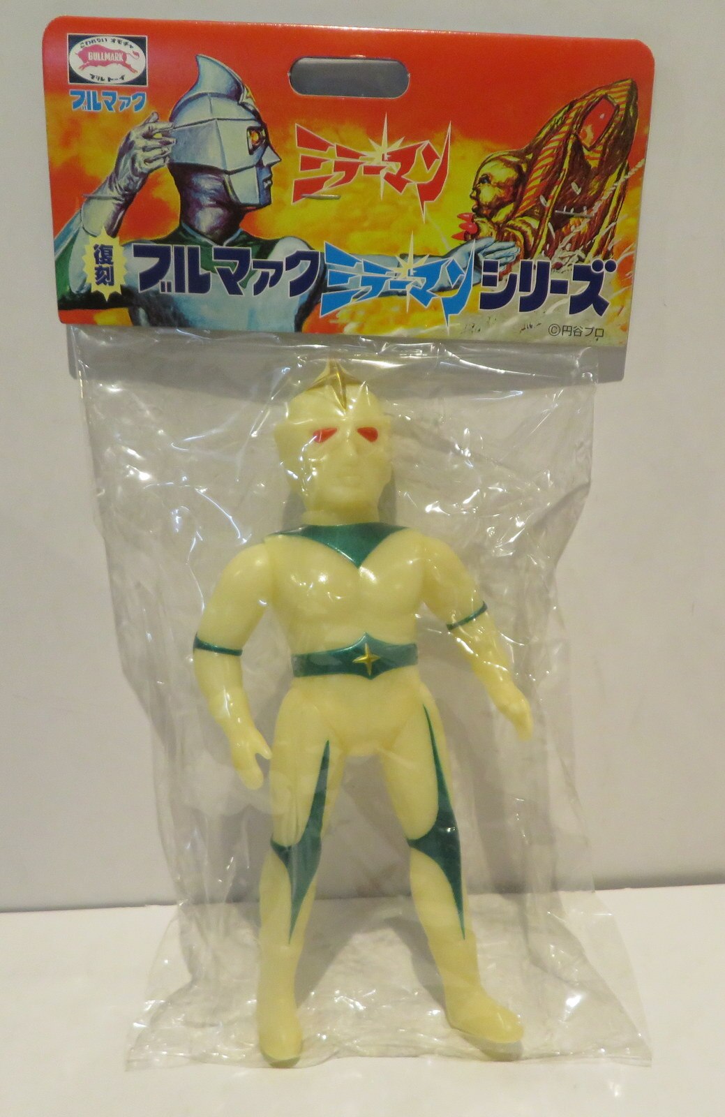 ブルマァク ヤフオク! - やまなや製「復刻ブルマァクミラーマン