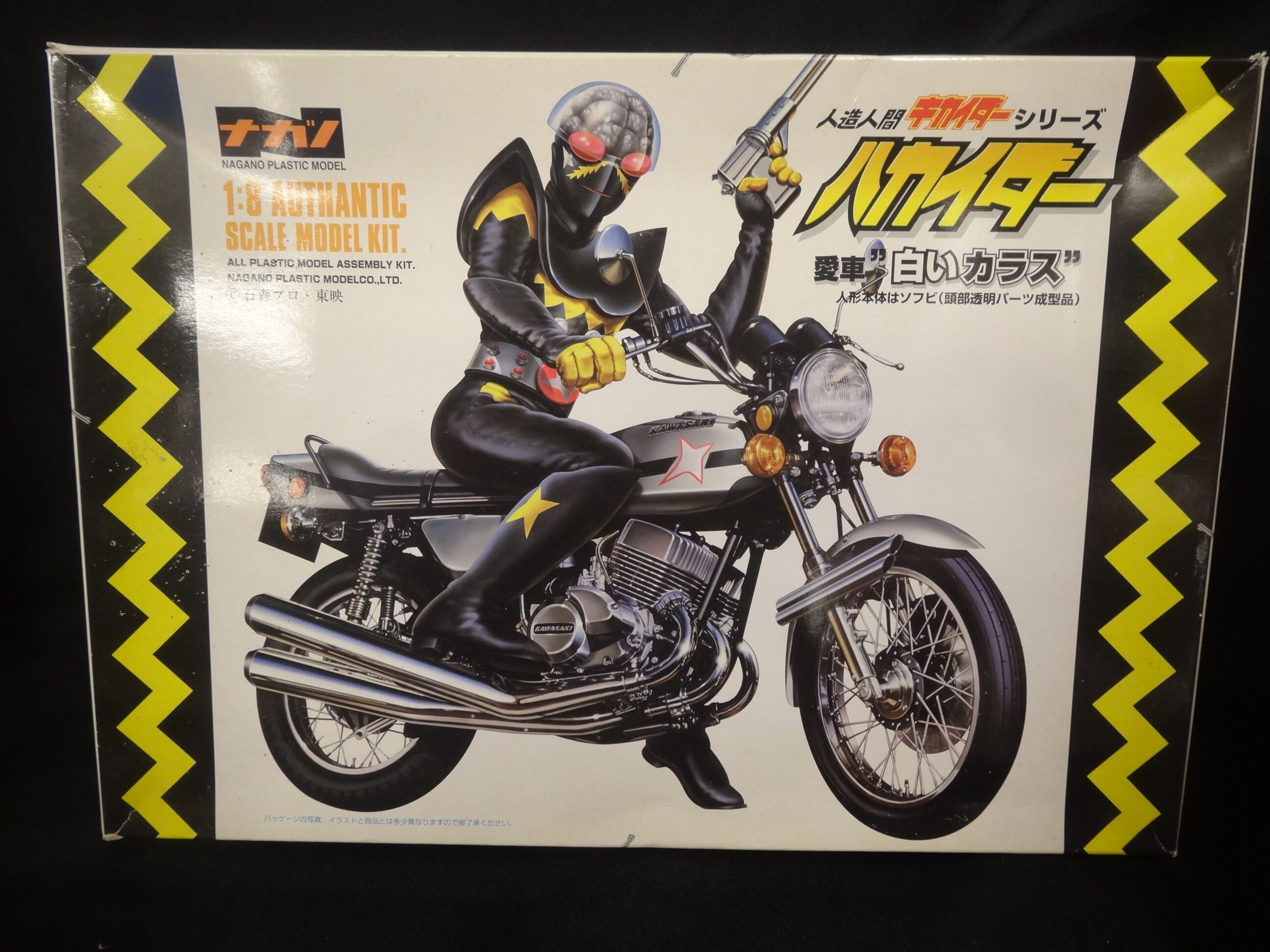 陰山織物謹製 ナガノ ハカイダー | kinderpartys.at