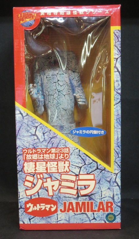 △買取品△【未使用】リバティプラネット 実相寺昭雄怪獣