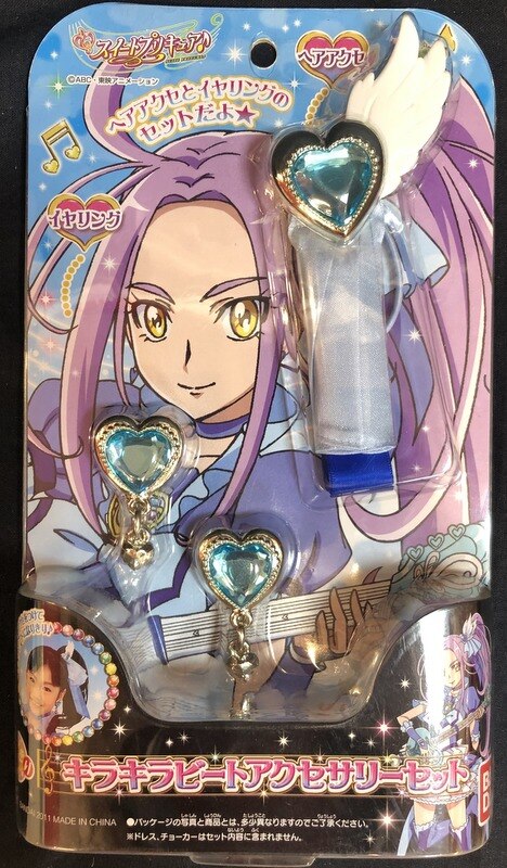 バンダイ スイートプリキュア なりきりキラキラキュアビートアクセサリーセット まんだらけ Mandarake