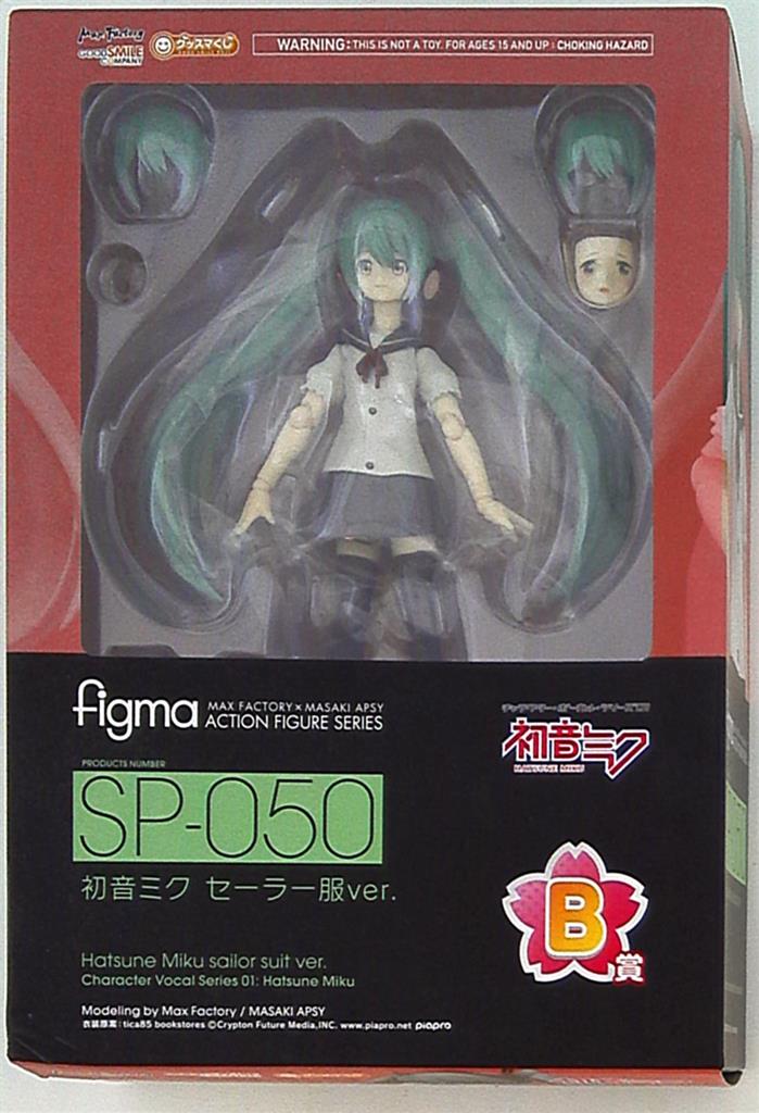 グッドスマイルカンパニー グッスマくじ 初音ミク 2014 Spring Ver. Figma B賞 初音ミク セーラー服ver. SP050 ...