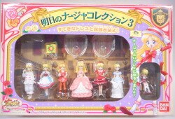 明日のナージャ