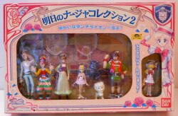 明日のナージャ