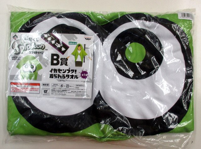 バンプレスト 一番くじ スプラトゥーン B賞イカセンプク 着られるタオル まんだらけ Mandarake