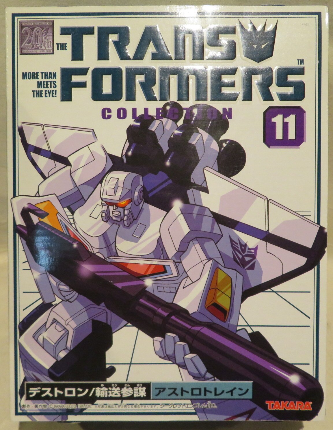 takaratransformerstfcollectionastrotraintfc11
