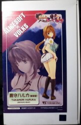 超昂閃忍ハルカ