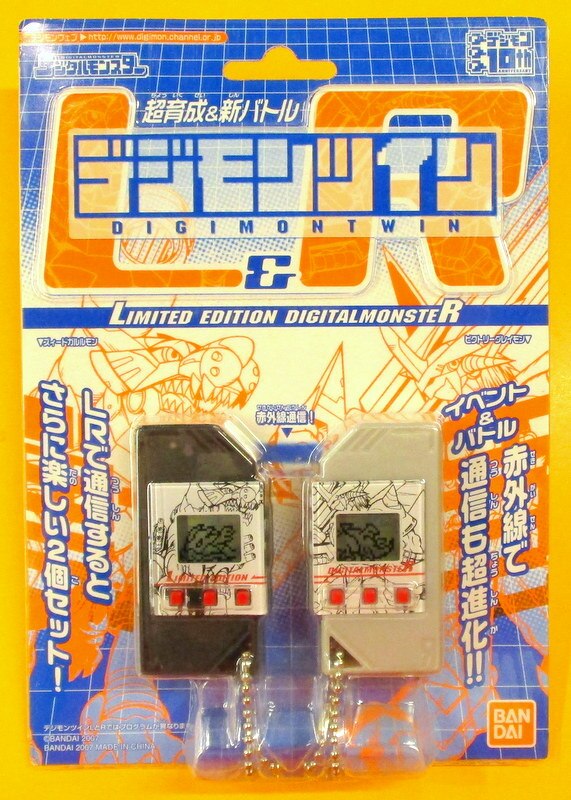 激安店舗 未開封品 デジモンツインLR セット fawe.org