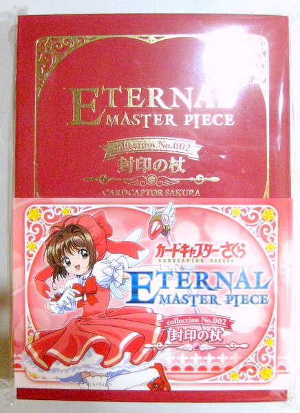 Movic Cardcaptor Sakura Eternal Masterpiece Sealed Stamped Wand Mandarake Online Shop