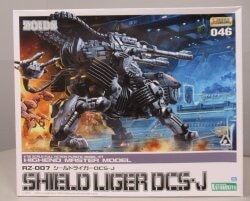 タカラ スーパービーダマン バトルフェニックス ブラックver
