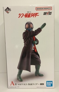 一番くじ シン・仮面ライダー A賞 SOFVICS 仮面ライダー