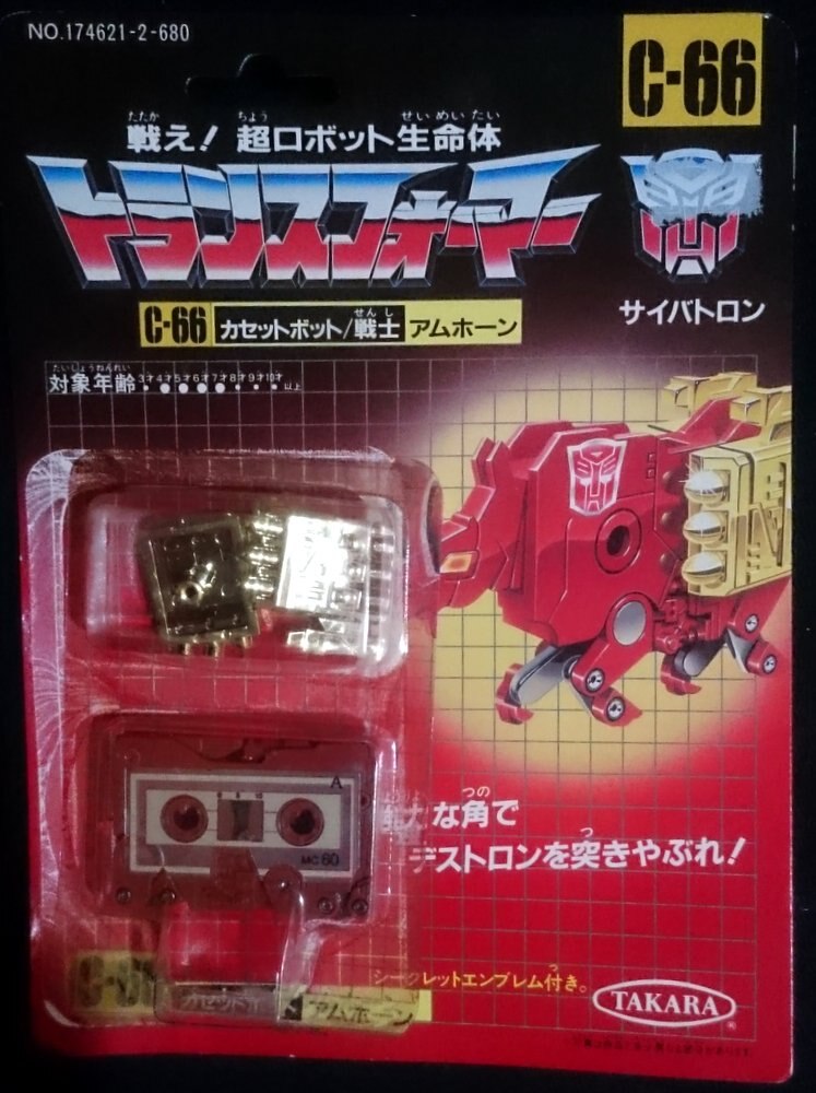 トランスフォーマーG1 ブロードキャスト＆カセットボット - SF