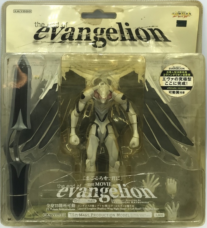 Amazon.co.jp: エヴァ 限定 キューブリック フィギュア 渚カヲル