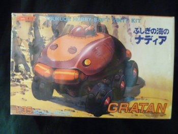 ツクダホビー 1/35スケール ソフビキット ふしぎの海のナディア 【万能  