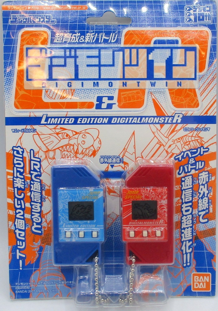 デジモンツイン LR Limited Edition 未開封 限定品ゲーム・おもちゃ・グッズ