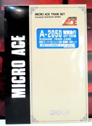 A2050
