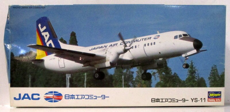 日本エアコミューター 1 500 YS-11 JAC １着でも送料無料 - 航空機