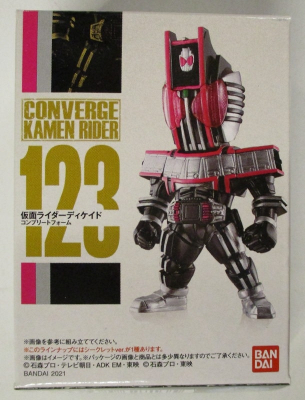 バンダイ Converge Kamen Rider 21 仮面ライダージオウ 仮面ライダーディケイド コンプリートフォーム21 シークレット まんだらけ Mandarake