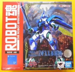 BANDAI SPIRITS ROBOT魂 ゼルバイン